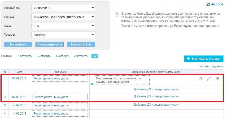 Биография и правление николая 1 кратко