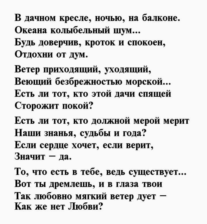 Православные, духовные стихи русских поэтов и писателей. поэтические произведения