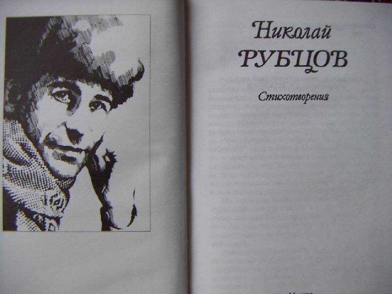Собрание стихотворений