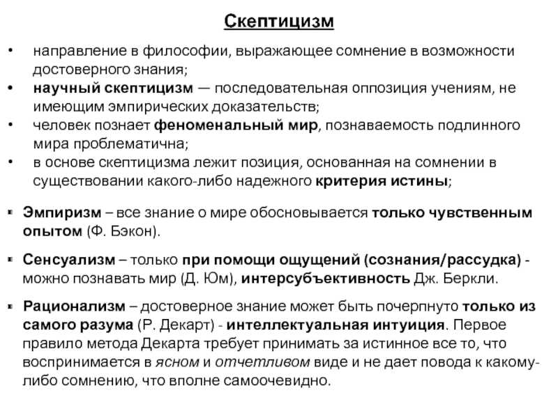 Сочинение без абзацного членения (по тексту и. серкова)