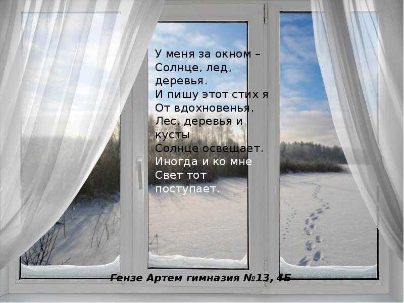 Weather / лексика (слова) “погода” на английском языке или учимся описывать погоду