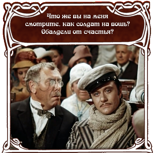 Ильф илья. золотой телёнок (стр. 4) - modernlib.net