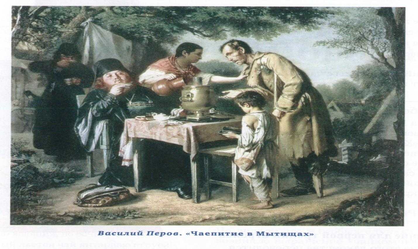 Заказчик «чаепитие в мытищах» не принял
