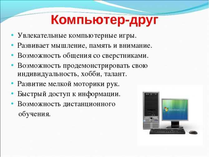 Плюсы и минусы телевизора