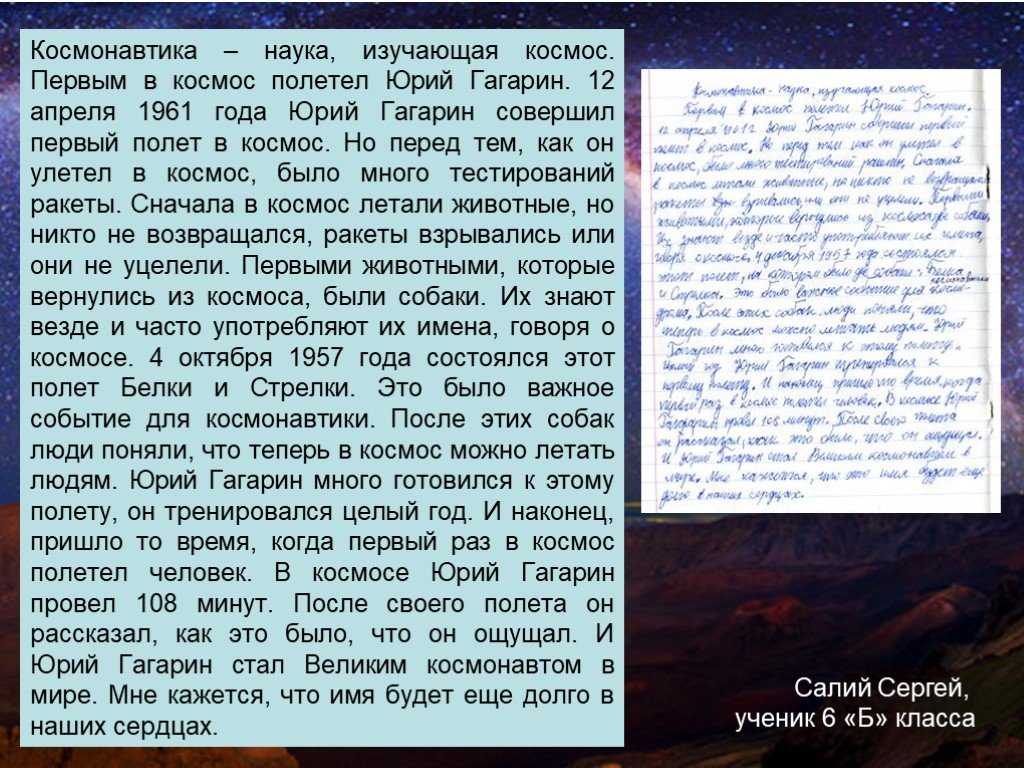 Топ-7 планет, подходящих для колонизации