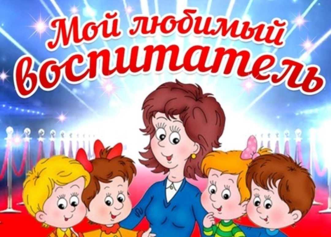 Окружающий мир 2 класс 1 часть. проект «мой родной город — кемерово»