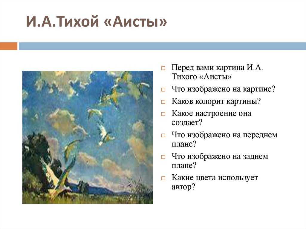 Биография никитина ивана саввича: годы рождения и смерти, творческая деятельность, интересные факты