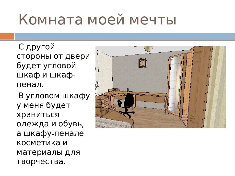 My apartment (my flat) — моя квартира. описание квартиры. текст на английском языке с переводом и аудио