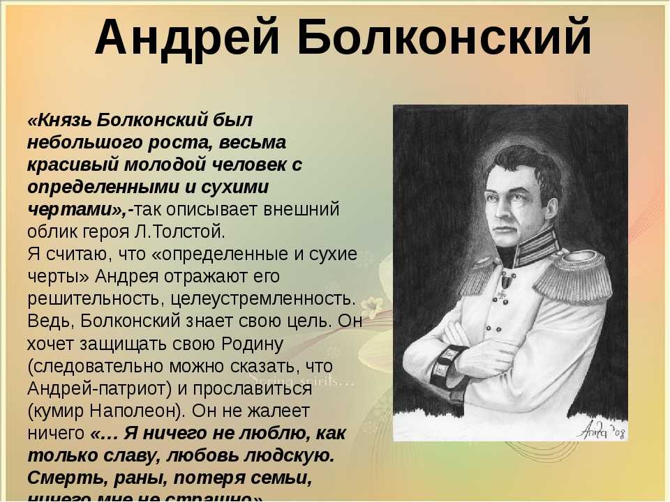 «война и мир» (л. толстой). анализ произведения и краткое содержание