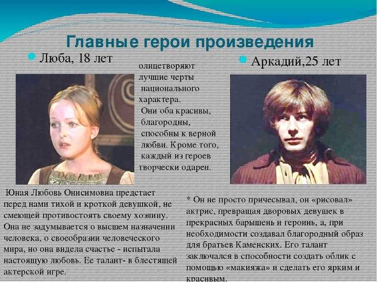 «тупейный художник» краткое содержание рассказа николая лескова – читать пересказ онлайн