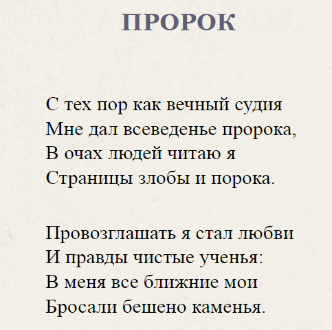 Сборник100 стихотворений о природе