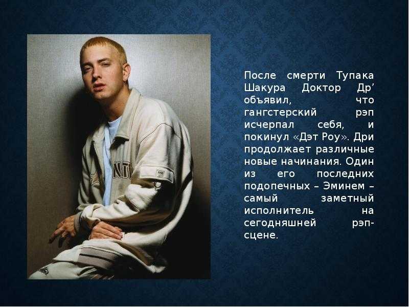 Типы рэпа: изучение жанров рэп-музыки
