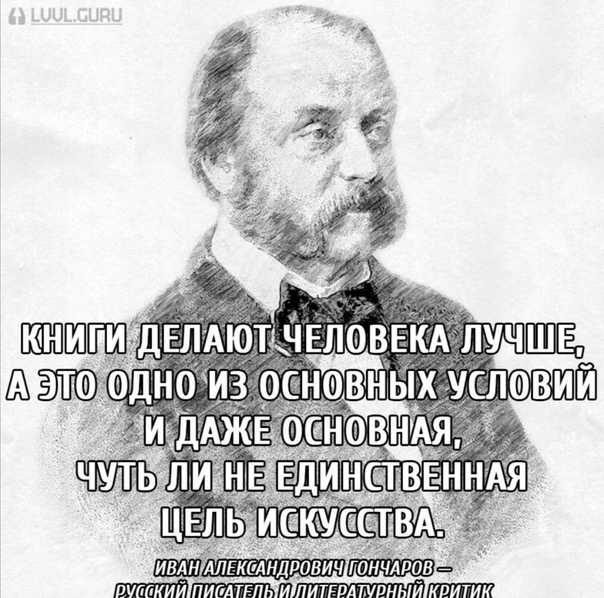Краткое содержание «обыкновенная история»