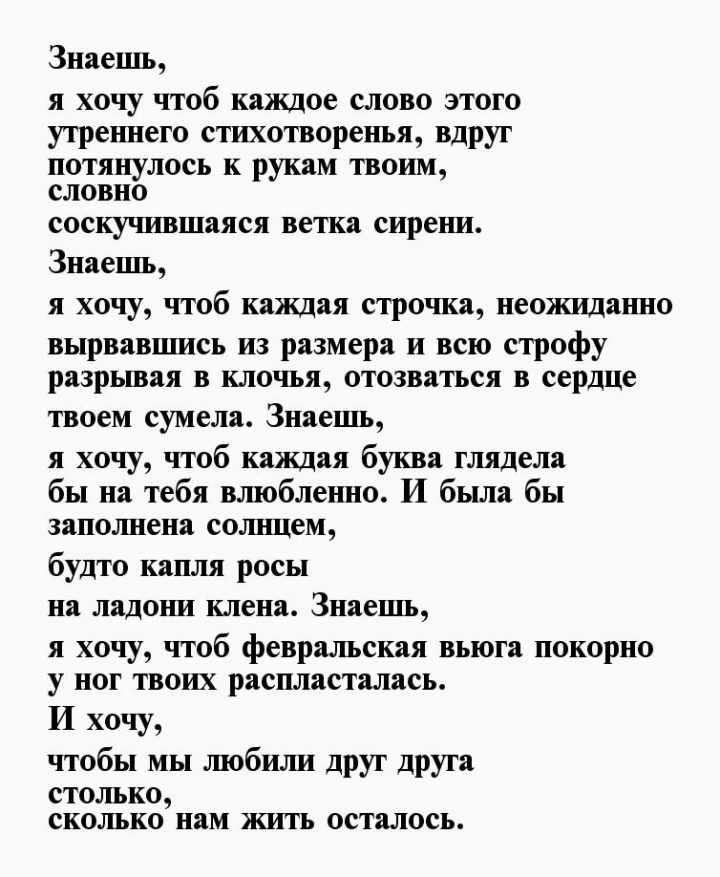 Ожидание (монолог женщины) (рождественский роберт) - слушать аудиокнигу онлайн