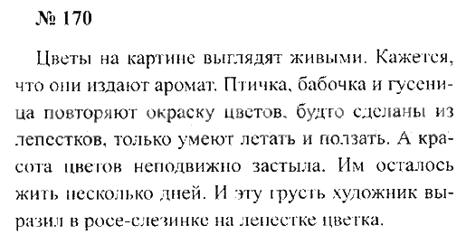 47 синонимов, 3 антонима для скупость