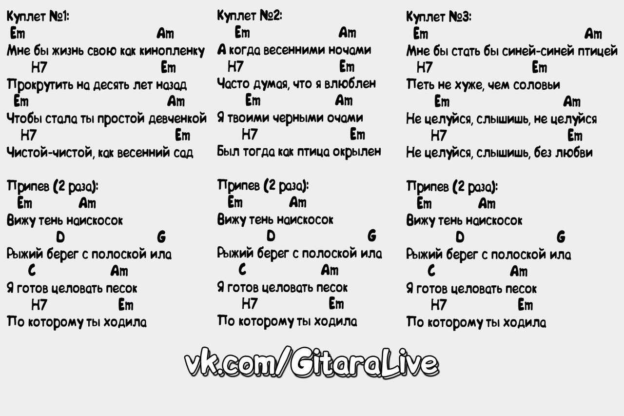 Долгий плач осенних скрипок