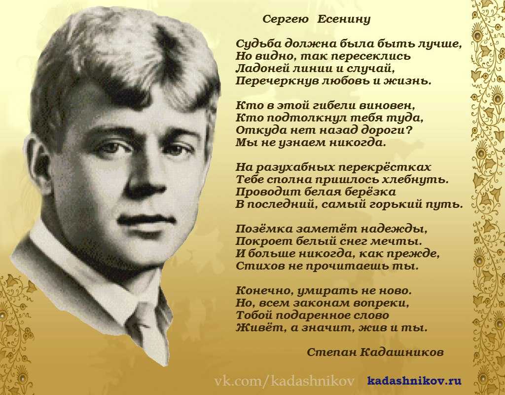 Лучшие стихи великих поэтов