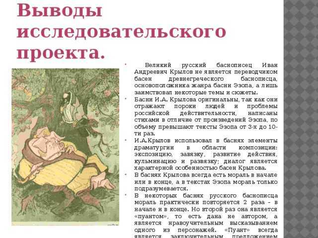 8 сочинений на тему «мое любимое дерево»
