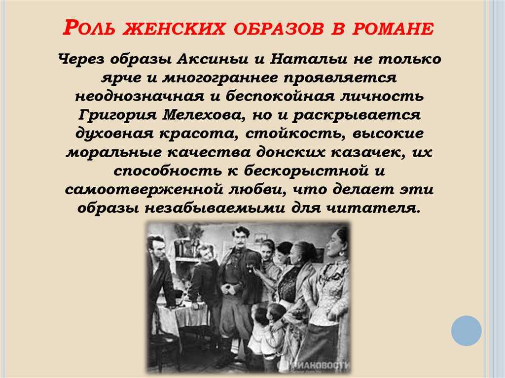 Словесник
