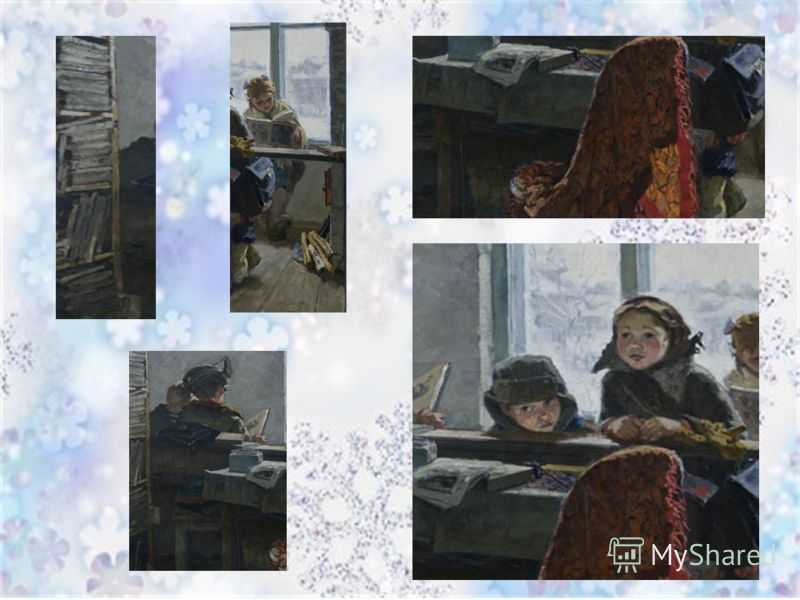 Сочинения по картине шевандроновой «в сельской библиотеке», 7-8 класс - ychy