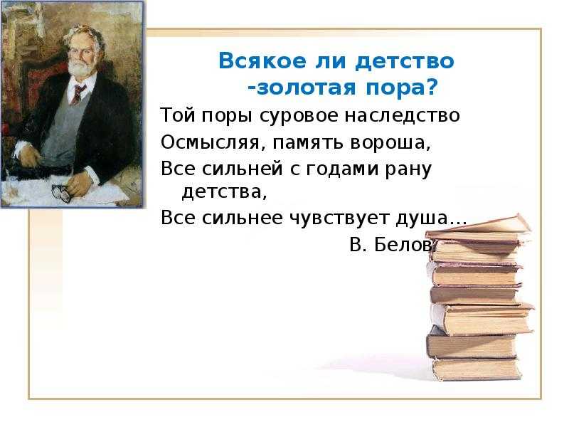 Золотая пора детства в произведениях толстого, бунина и горького