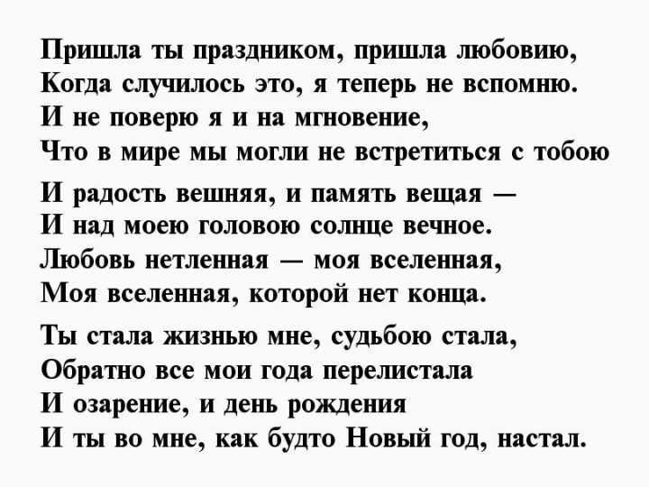 Роберт рождественский цитаты о любви