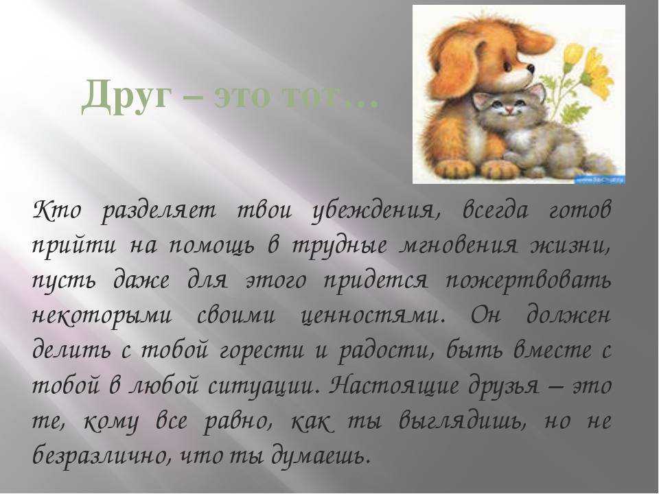 Парные статусы в вк для лучших подруг