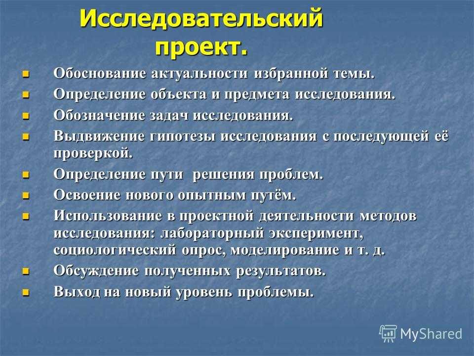 Сочинение на тему "рождение слова" 10 класс. - узнавалка.про