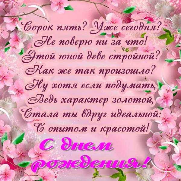 Превер, жак - trenfo