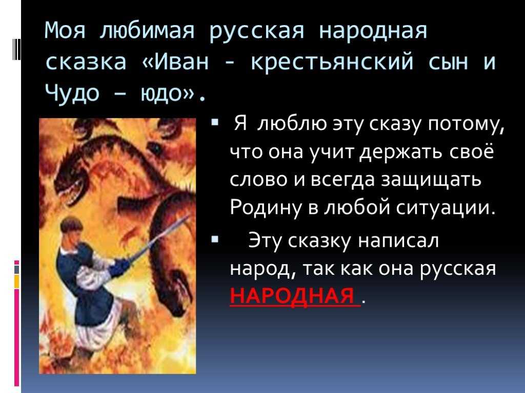 «моя любимая сказка» (16 фото). воспитателям детских садов, школьным учителям и педагогам - маам.ру