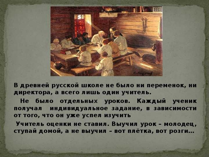 Сочинение по картине земская школа в московской руси кустодиева 6 класс
