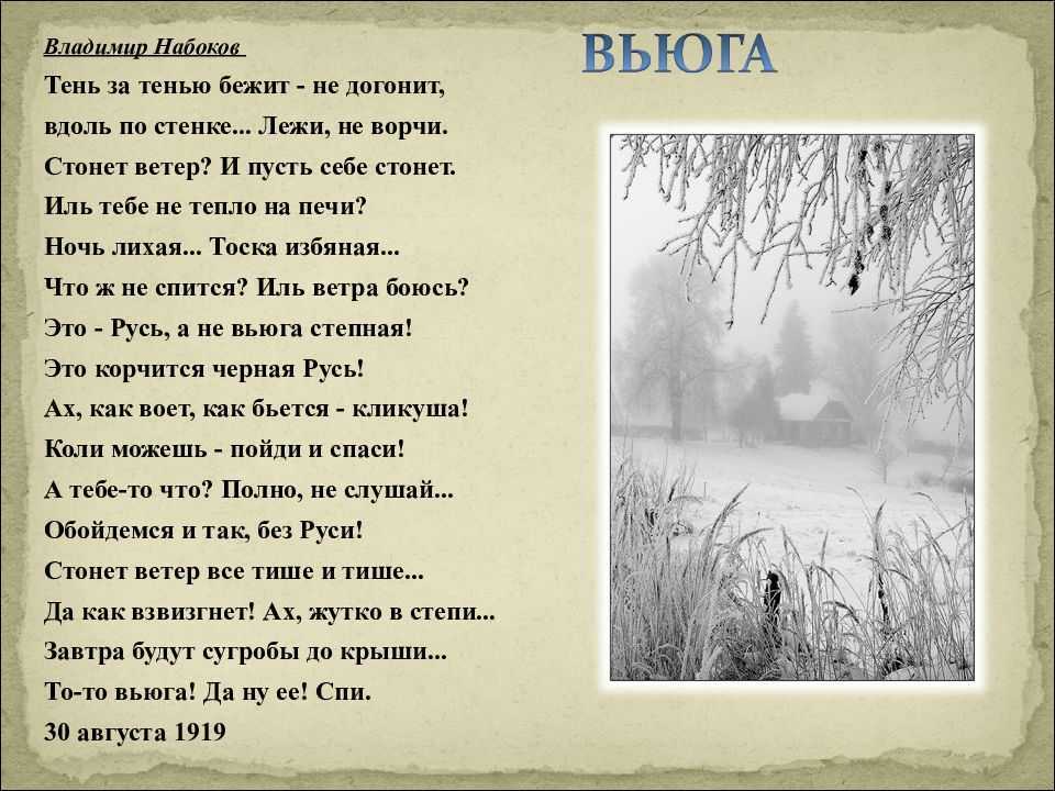 Стихи для 1 класса для заучивания наизусть