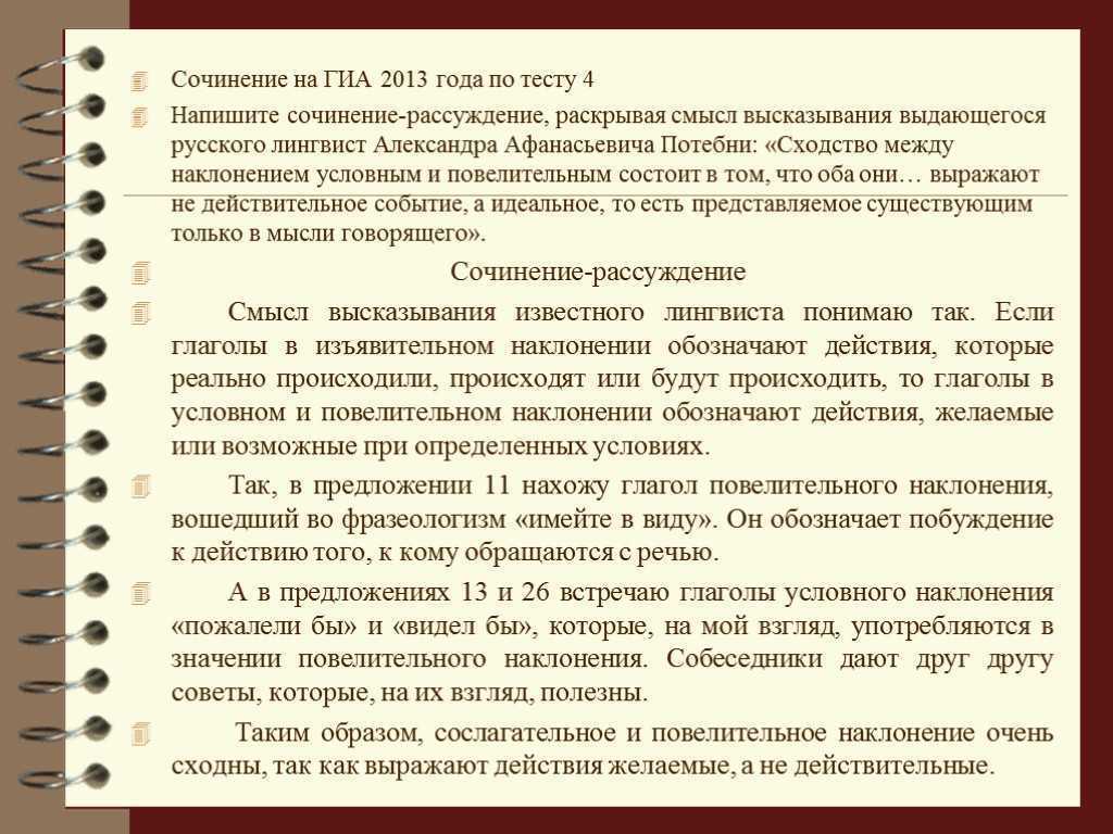 Ученье свет, (а)  неученье тьма - словарь пословиц и поговорок