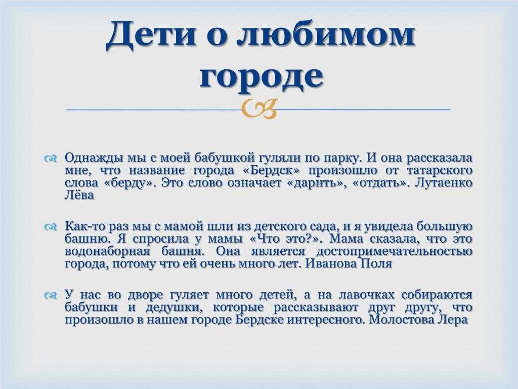 Архангельск | архпедия вики | fandom