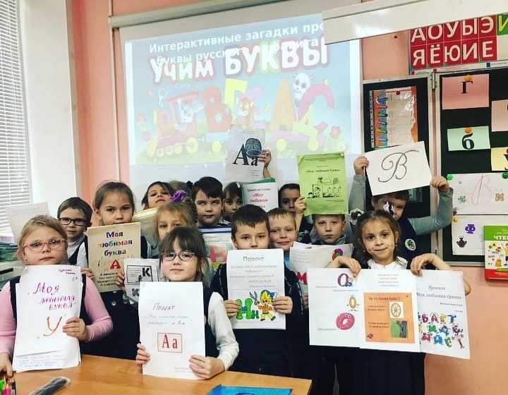 Сочинение на тему: моя любимая буква (5 вариантов и 3 похожих топика)