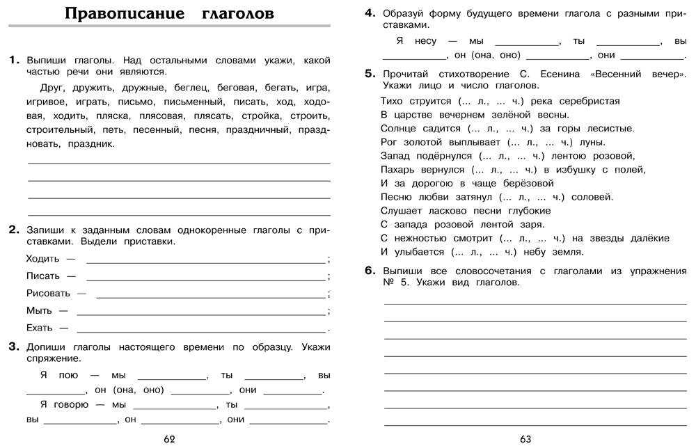 Игра то или это: 200+ смешных и безумных вопросов!