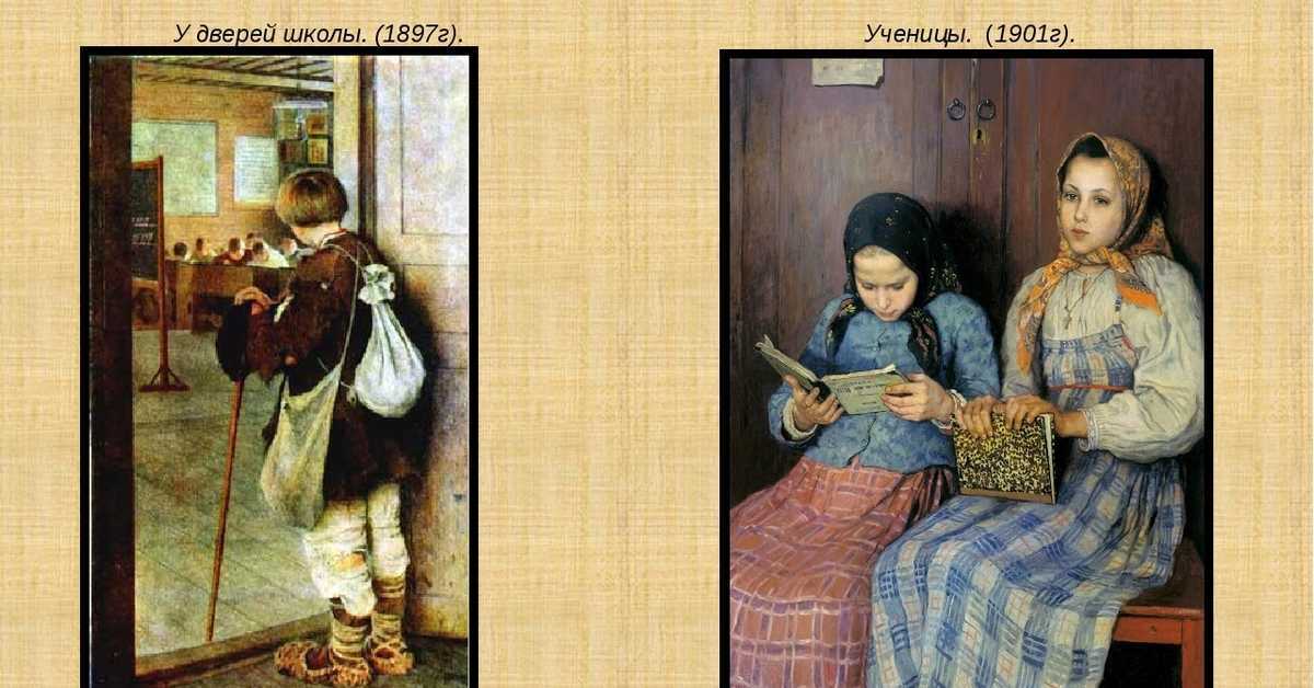 Сочинение у дверей школы