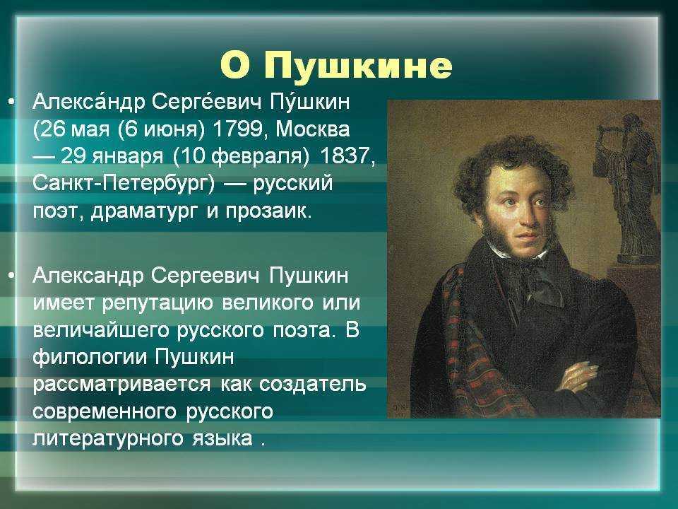 Лучшие произведения пушкина – рейтинг 2023 года – топ-15