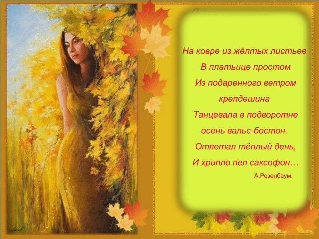 Стихи о прощении классика