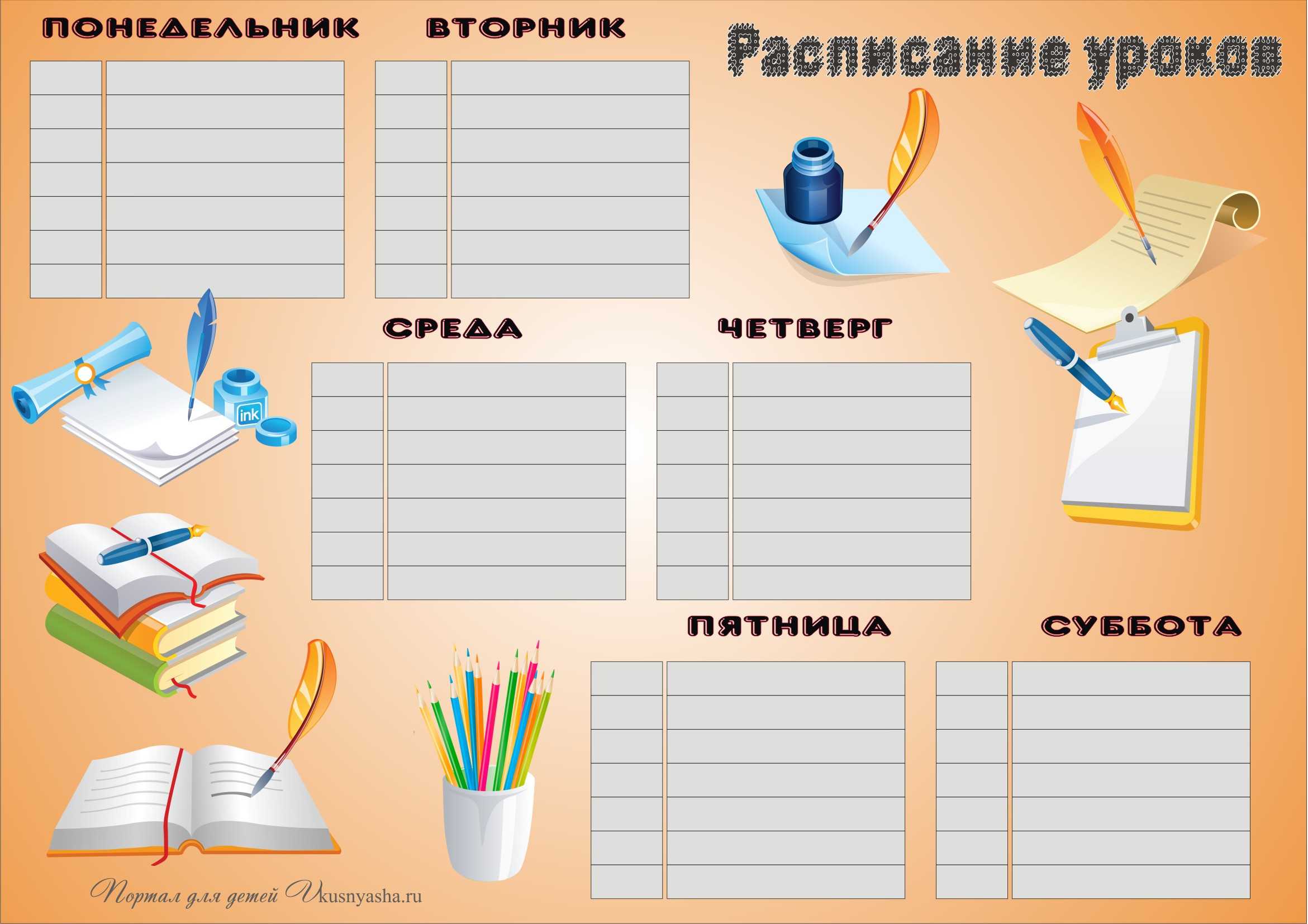 Сочинение мое хобби на английском языке с переводом на русский - speak english