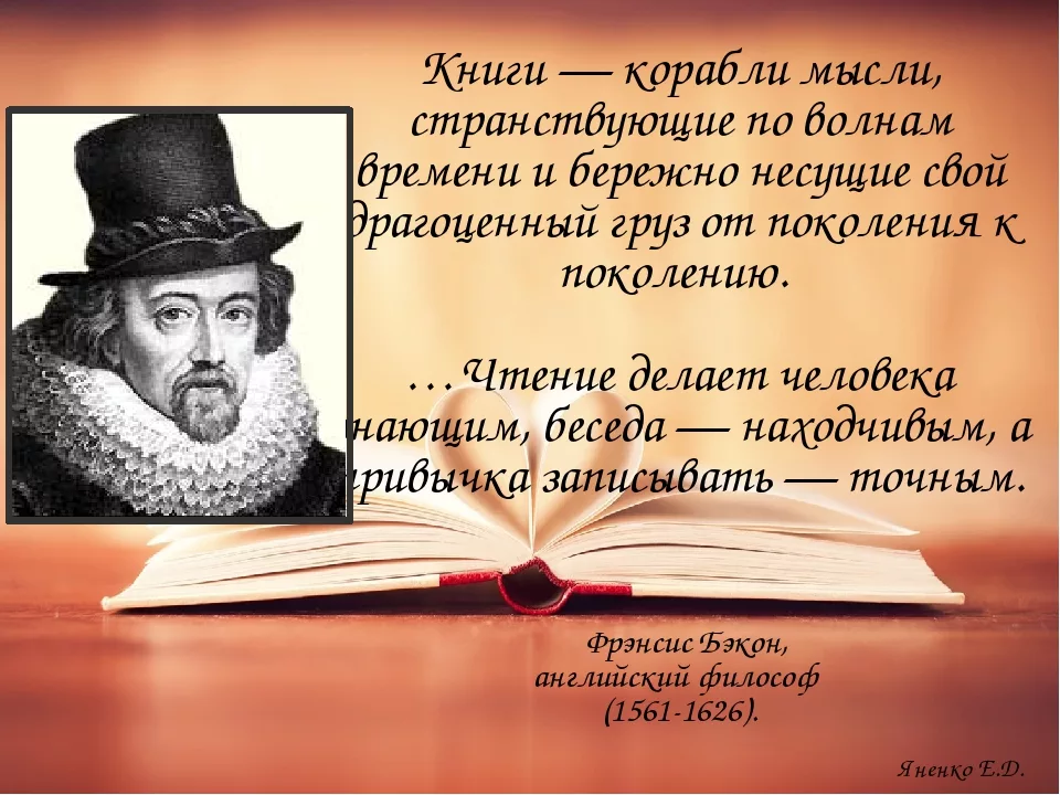 Цитаты на английском языке известных людей с переводом на русский язык