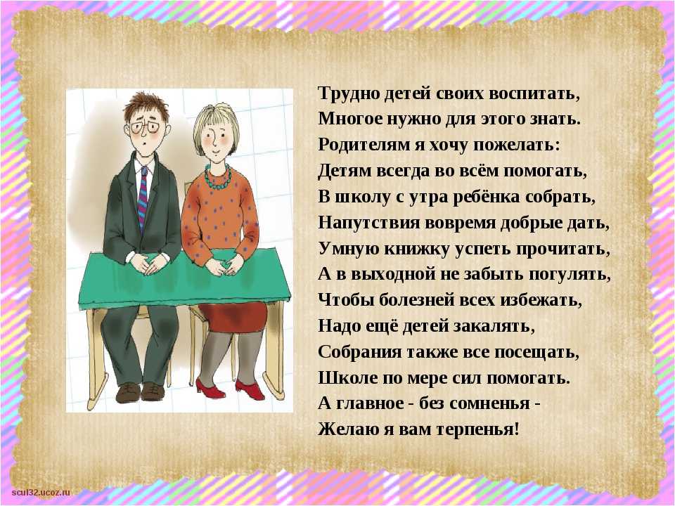 Как сделать утреннюю рутину лучше перед школой