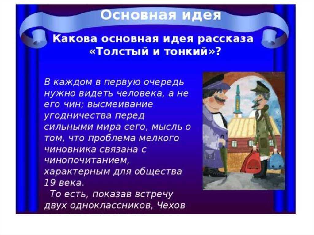 Сочинения