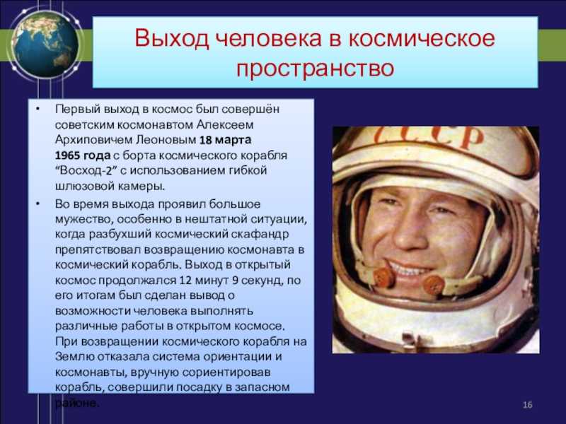 Главные 12 космических побед ссср и россии. от спутника до мира