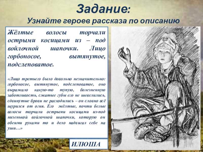 Характеристика и образ чарткова в повести гоголя «портрет»