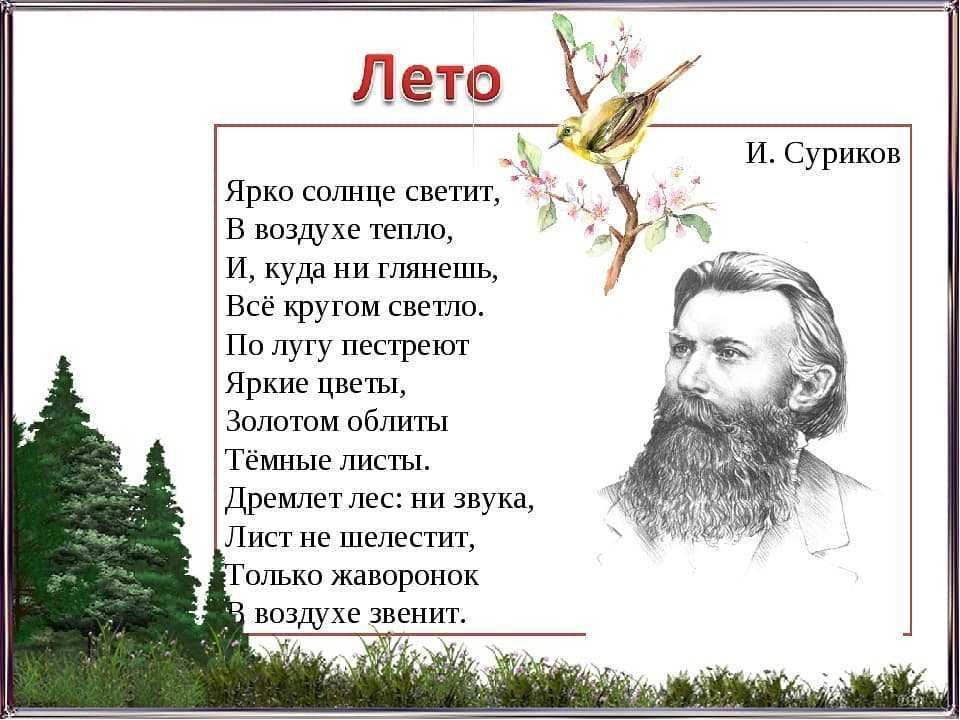 Стихи о ночи