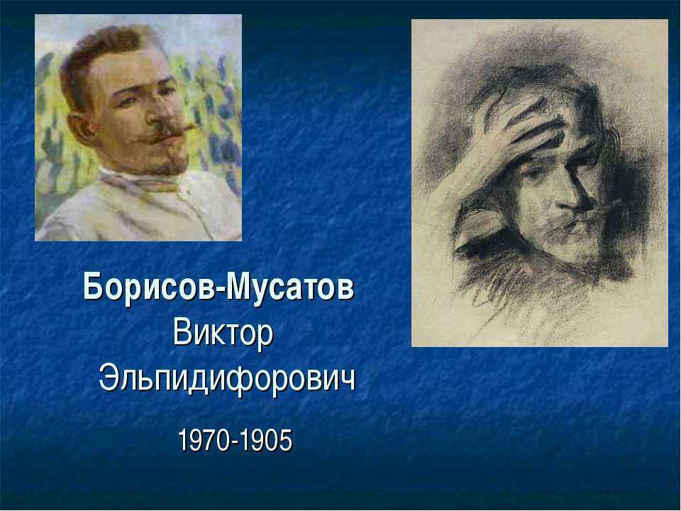 Биография виктора астафьева