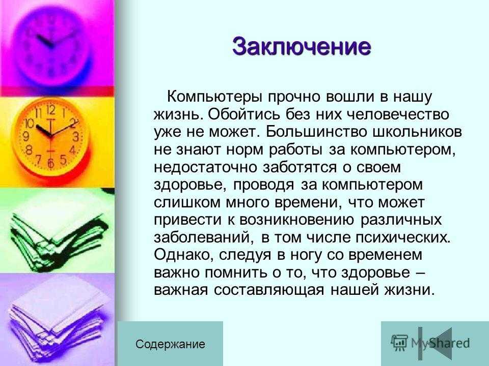 Топик технический прогресс. scientific and technological progress, устная тема по английскому языку с переводом