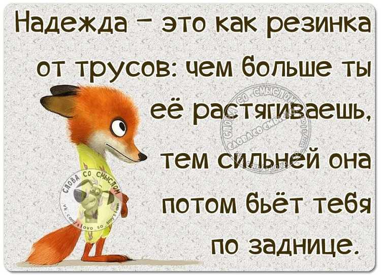 Что даёт человеку надежда сочинение-рассуждение 9.3 по тексту грина