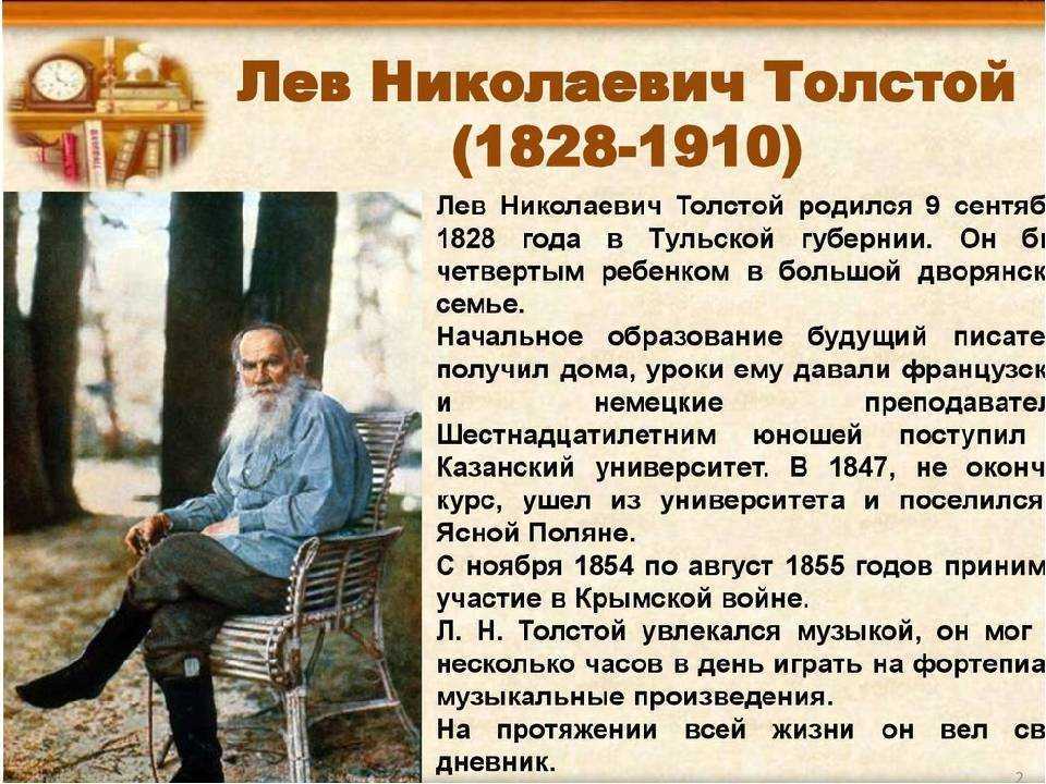 Леонид пантелеев — краткая биография